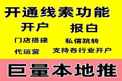 揭秘朋友圈信息流：网红成长的真实案例